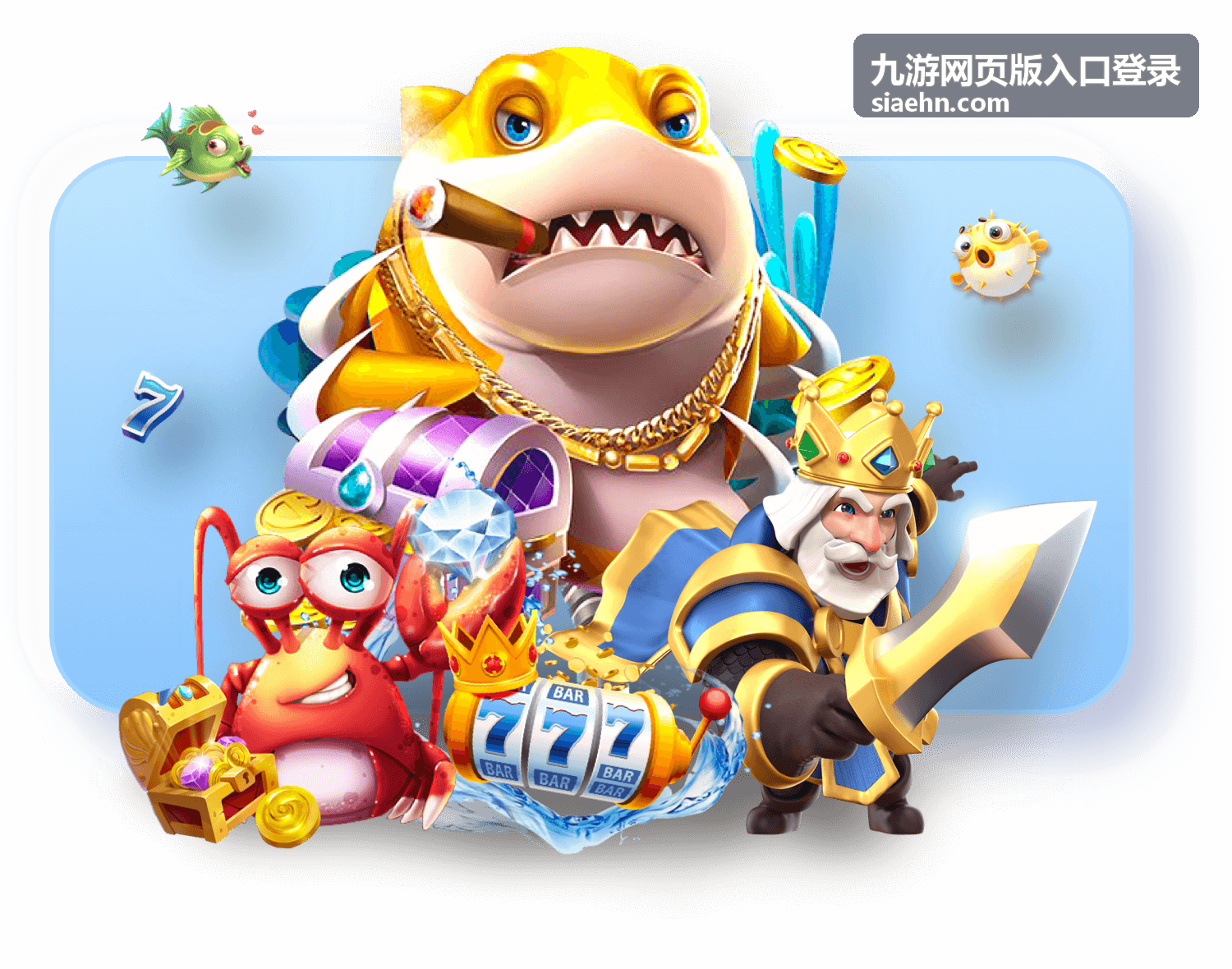 九游网页版入口登录官方入口验证示意图